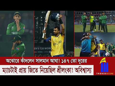 āĻŽā§āĻšā§āϰā§āϤ⧠āĻĒāϞā§āĻāĻŋ āĻŦā§āĻāĻŽāĻžāύāĻŋ āĻāϰāϞ āĻļā§āϰā§āϞāĻā§āĻāĻž! ā§§ā§Ēā§ āĻ āĻĨāĻžāĻŽāĻŦā§ āϤ⧠āĻĻā§āϰā§āϰ āĻāĻĨāĻž āĻĒāĻžāĻāĻŋāϏā§āϤāĻžāύāĻā§āĻ āĻšāĻžāϰāĻŋāϝāĻŧā§ āĻĻāĻŋāϝāĻŧā§āĻāĻŋāϞ āĻĒā§āϰāĻžāϝāĻŧ