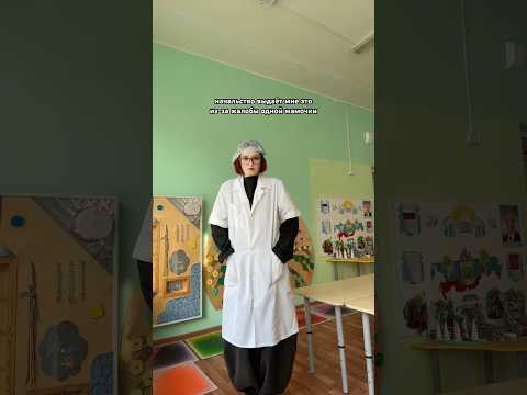 тгк:побелка!) там больше о моей жизни😭 причем выдали это чудо только мне 👍 и что её не устроило?