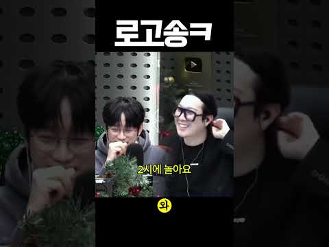 이무진 로고송 때문에 하하가 라디오하는거 알았음 ㅋㅋ