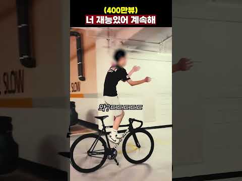 (400만뷰) 너 재능있어 계속해