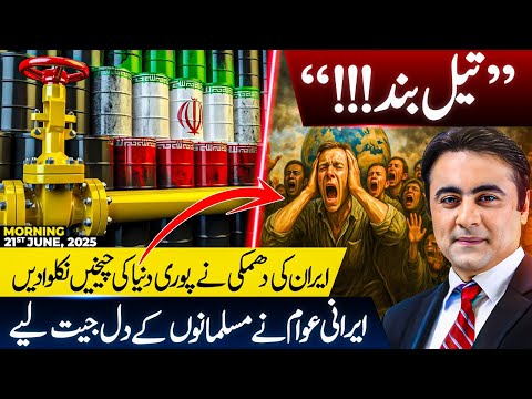 "NO OIL" | Iran WARNS the whole World | Iranian people WINS Muslims' heart | Mansoor Ali Khan