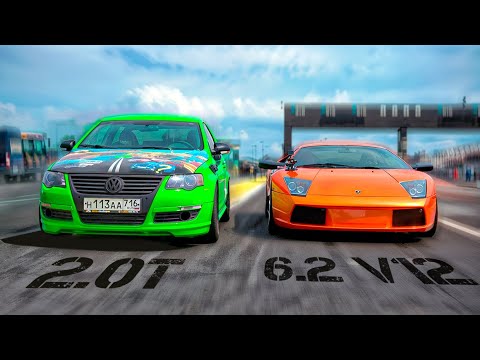 Passat vs Lamborghini. Унижение века!