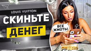 ЖЕНЩИНЫ 30+ ничего НЕ ХОТЯТ и НЕ УМЕЮТ