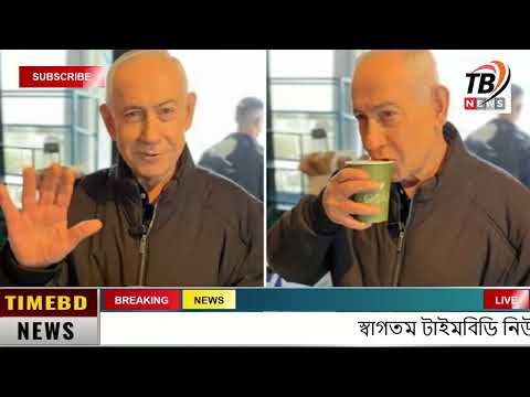 This is Ajker khobor 16 March 2026 | Bangladesh latest news | somoy news | banglavision | bdnews24