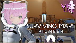 VRゲーム実況【Surviving Mars: Pioneer】火星サバイバルクラフト🪐🚀# 05
