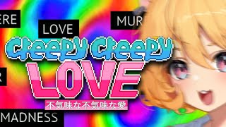 PUNCHING WOMEN FOR SENPAI