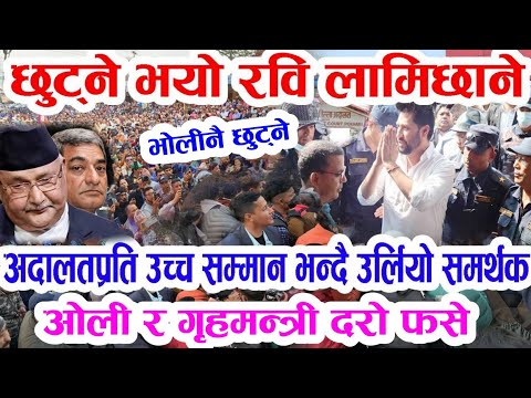 Today news 🔴 nepali news aaja ka mukhya khabar samachar, nepali samachar live,push 3 gate, 2081