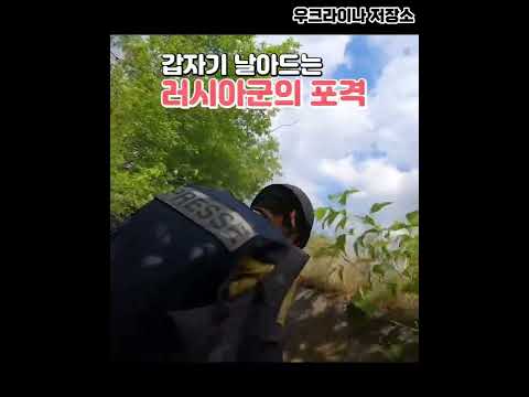 러시아군 포격에 가까스로 살아남은 우크라이나 종군기자