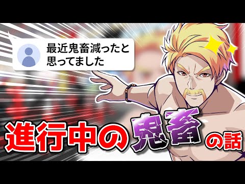 ✂鬼畜企画について語るドズルさん【ドズル社/切り抜き】