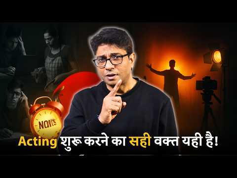 Job, पढ़ाई, Business के साथ भी Acting Possible है! | JoinFilms App
