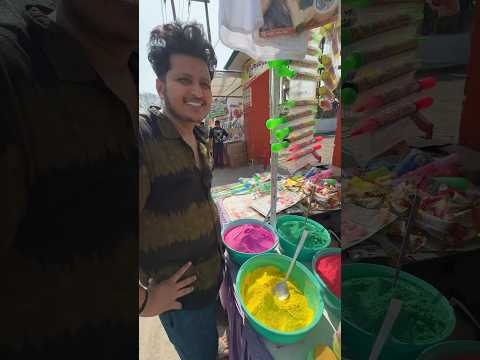 Biwi K Sath Pehli Holi 😍 #shorts #holi #minivlog
