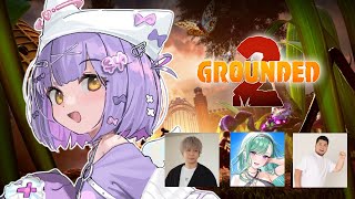 【 Grounded2 】うおおおお！！討伐！ w/八雲べに、トナカイト、まざー3【 ぶいすぽっ！/紫宮るな 】
