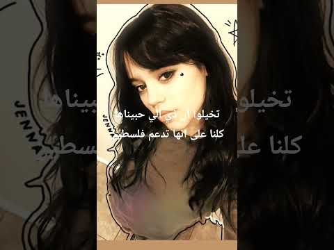 ليش سوت كذا بنفسها💔#blackpink #لاتنسوا_الاشتراك_في_القناة_وتفعيل_الجرس #شلتنا #احبكم