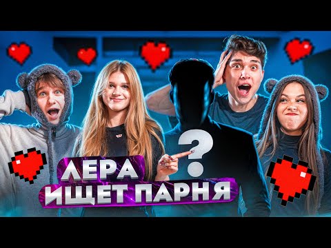 НОВЫЙ ПАРЕНЬ СИМКИ! ДАВИД РЕВНУЕТ?? ЖЕНЯ ЛИЗОГУБ, МИЛАНА НЕКРАСОВА.
