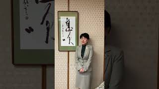 生田邦夫前市長への想い