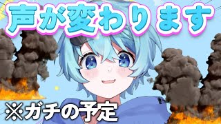 【緊急事態】とある病気になり声が変わることになりました【そらねこ】【めろんぱーかー】【めろぱか】