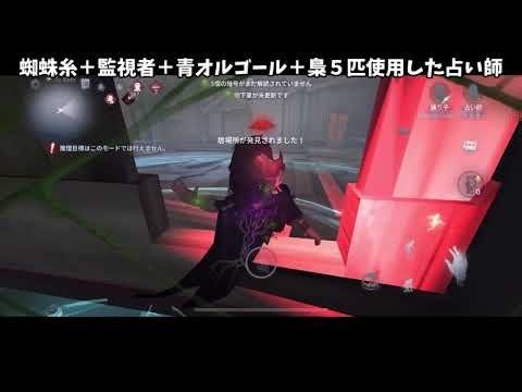 【第五人格】チーター・バグ・面白動画をリスナーから募集してみた【IdentityⅤ】