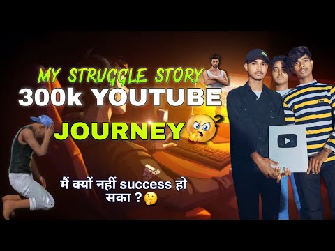 My Struggle story...? 😭| 300k Youtube journey | Last Video🙏😔