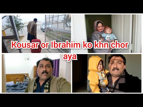 kousar or Ibrahim ko khn chor aya/Ibrahim k nana or nani ka bar bar fone/mustafa sajid vlogs