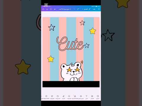 أسهل طريقة لعمل غلاف نوت بوك كيوت | تصميم بسيط للمبتدئين 🎨✨"#canva #coverdesign #digitalproducts