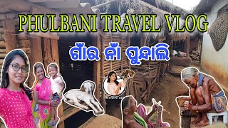 Indian Rural life| PHULBANI TRAVEL VLOG|  PUNDALI VILLAGE