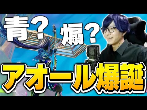 髪色を変えて新たなスタート!!一発目の動画は煽りまくりってマジ？【フォートナイト/Fortnite】