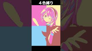 4色縛りで巡音ルカ描いてみた