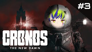 新作ゲーム『 Cronos:The New Dawn 』The Switch 2 Joy-Con is way too difficult 