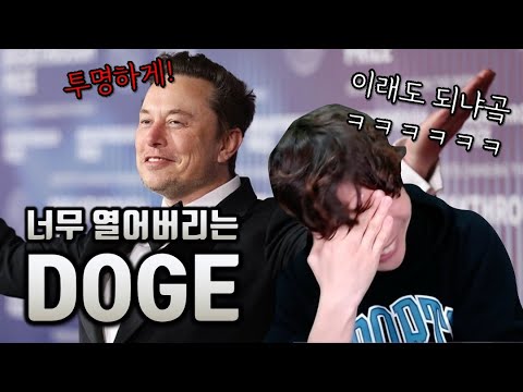 해킹 뉴스 : 너무 투명해서 문제인 일론머스크와 과징금 15억맞은 해피포인트 운영사