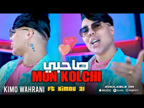 KIMOU WAHRANI 2025 | Sahbi Mon Kolchi - صاحبي مون كلشي | Live Alger |