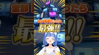 【 #ゼンゼロ 】狛野真斗の大バーゲンセールがヤバすぎたwwwwww#shorts #にじさんじ #vtuber