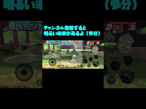 サポート100%縛りPT7【バウンティラッシュ】【ニカルフィ】#shorts #バウンティラッシュ #バウンティ #ワンピース #onepiece #四皇ルフィ