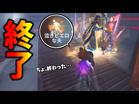 【第五人格】確定救助しようとしたら「興奮」されて絶体絶命！しかし神救助がばちこりキマったｗｗｗ【IdentityⅤ】【アイデンティティ5】