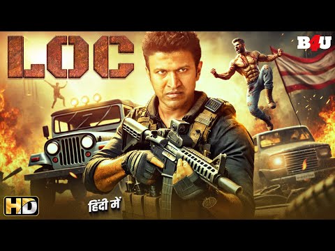 पुनीत राजकुमार की आखरी अनदेखी ब्लॉकबस्टर मूवी - NEW SOUTH INDIAN HINDI DUBBED MOVIE TOP KHILADI