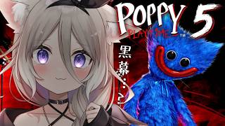 【Poppy Playtime Chapter5】オモチャ工場の悲劇とその黒幕は…？【夜絆ニウ / NeoPorte (ネオポルテ) 】