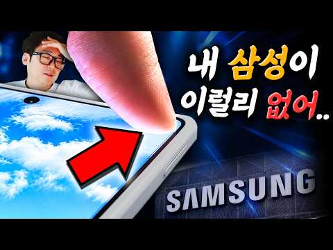 (<strong>모서리</strong> 이슈 / 한달 실사용기)