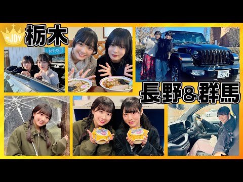 [Gourmet Girls' Trip] Local Kanto Gourmet 😋 Long-established Ramen in Tochigi! Exquisite Pot Rice!