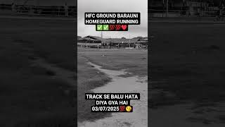 HFC GROUND BARAUNI ZERO MILE 3/7/2025#hfc #homeguard  track se balu hata diya gya hai #hxstomp #hfor