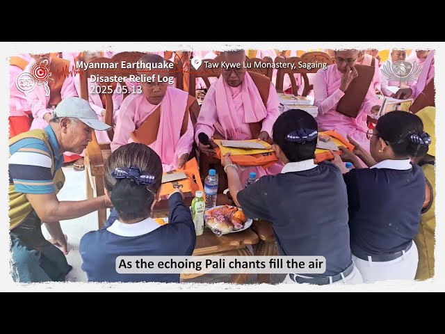 From the Taw Kywe Lu Monastery in Sagaing City,
Tzu Chi volunteers distributed rice, cooking oil,
and Jing Si foldable beds
to 487 monasteries in 17 areas of the city,
reaching a total of 9,112 bhikkhunis.

Distribution Highlights
• Supplies were neatly arranged,
creating a solemn and dignified atmosphere
• A Theravāda Buddhist blessing ceremony
was held beforehand
• Volunteers respectfully offered the goods
and helped transport them to each monastery

Perseverance amid the downpour
As it began to rain heavily at the end of the distribution,
volunteers quickly finished up the deliveries.
Any remaining supplies will be delivered once the weather clears up.

Tzu Chi's Relief Principles
Direct • Targeted • Respectful
Practical • Grateful • Timely