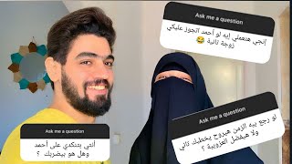 هو أحمد بيضربك ؟  وأنتي بتنكدي عليه ؟ لو اتجوز عليكي زوجة تانية هتعملي إيه ؟ 😂 .. إنجي أحمد