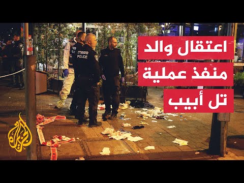 قوات الاحتلال تعتقل صلاح الخواجا والد منفذ عملية تل أبيب
