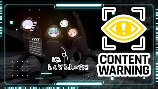 【Content Warning】バズりたい！バズりたい！バズりたい！バズりたい！バズりたい！【＃そらびん/えんどるふぃ】