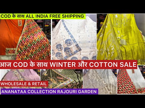 CODके साथ आजWinterऔरCotton Sale🥰#maheshwarisilk#cottonsale#wintersuit#velvet#handwork#katranmarket