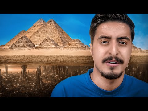 حقيقة اكتشاف مدينة اسفل الأهرامات !!