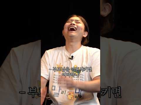진짜 친해야만 칠 수 있는 드립들