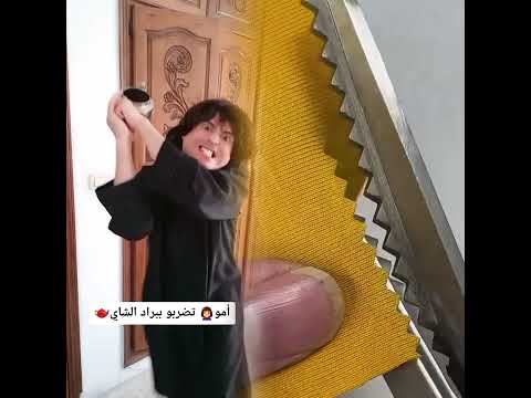 كل واحد يكتب كم مرة ضربتو أمو 😜