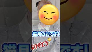 わたし達…本気で取り組んでいます‼️‼️【#アイドル #vtuber #shorts 】