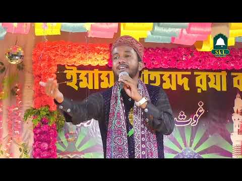 Noman Raza Kalkattavi  ~ Wo Madinar BulBuli (Bengali Kalam)