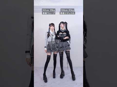 圧倒的スタイルでゆりにゃ公開処刑されてしまうwww【高嶺ヒナ】
