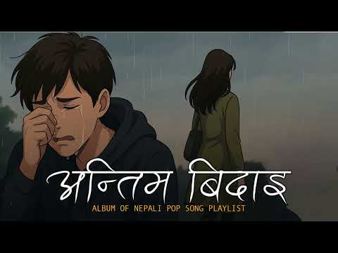 Antim Bidai 💔| New Trending Nepali Sad Pop Song 2025